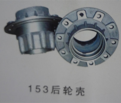 供應(yīng)優(yōu)質(zhì)153后輪殼——重汽配件批發(fā)專家