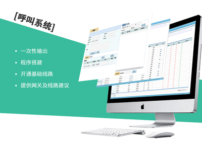 新時(shí)代教育行業(yè)的破局利器 專用軟件開(kāi)發(fā)與教育可視化創(chuàng)新